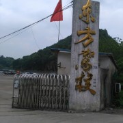 教學環(huán)境