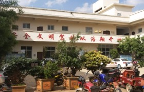 教学环境