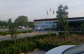 教学环境