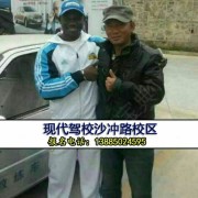 罗明