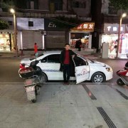 袁中平