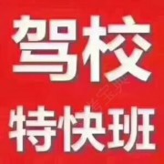 广西荣教练