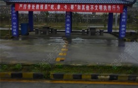 教学环境