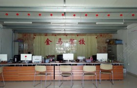教学环境