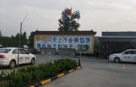 教学环境