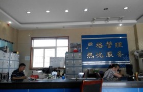教学环境