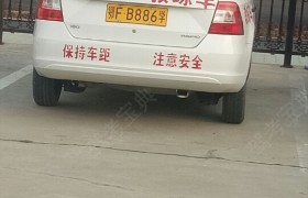 教學(xué)環(huán)境