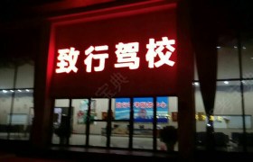 教學(xué)環(huán)境