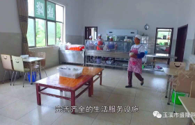 教学环境