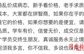 教学环境