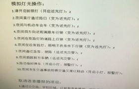 教学环境