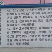 教學(xué)環(huán)境