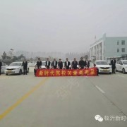 教学环境