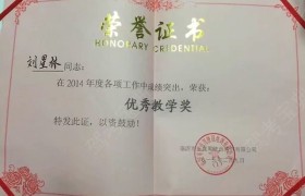 教学环境