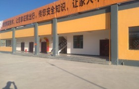教学环境