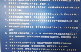教学环境