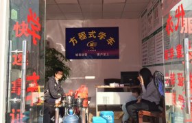 教学环境