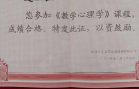 教学环境