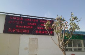 教学环境