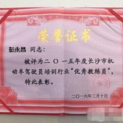 教學(xué)環(huán)境