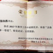 教学环境