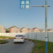 教學環(huán)境