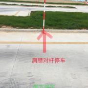 教學(xué)環(huán)境