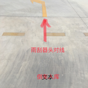 教學(xué)環(huán)境
