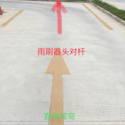 教學(xué)環(huán)境