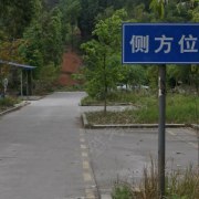 教學(xué)環(huán)境