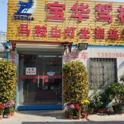 教學(xué)環(huán)境