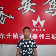 喻华