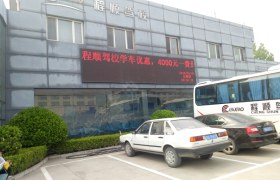 教学环境