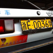 王亮