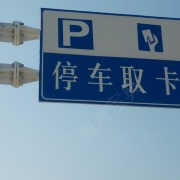 教學環(huán)境