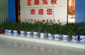 教学环境