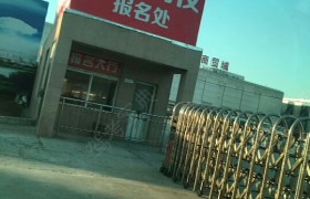 教学环境