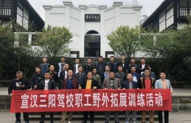 教学环境