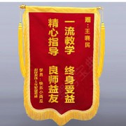 教學(xué)環(huán)境