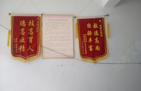 教学环境