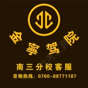 金宁驾院黄圃