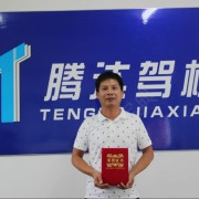 谢晋军