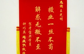 教學環(huán)境