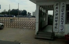 教学环境