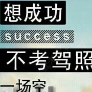 教學(xué)環(huán)境