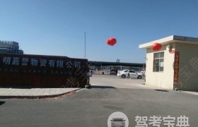 教学环境