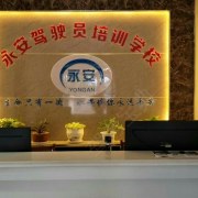 教學(xué)環(huán)境