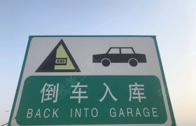 教學(xué)環(huán)境