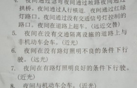 教学环境