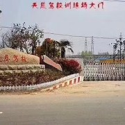 教學(xué)環(huán)境